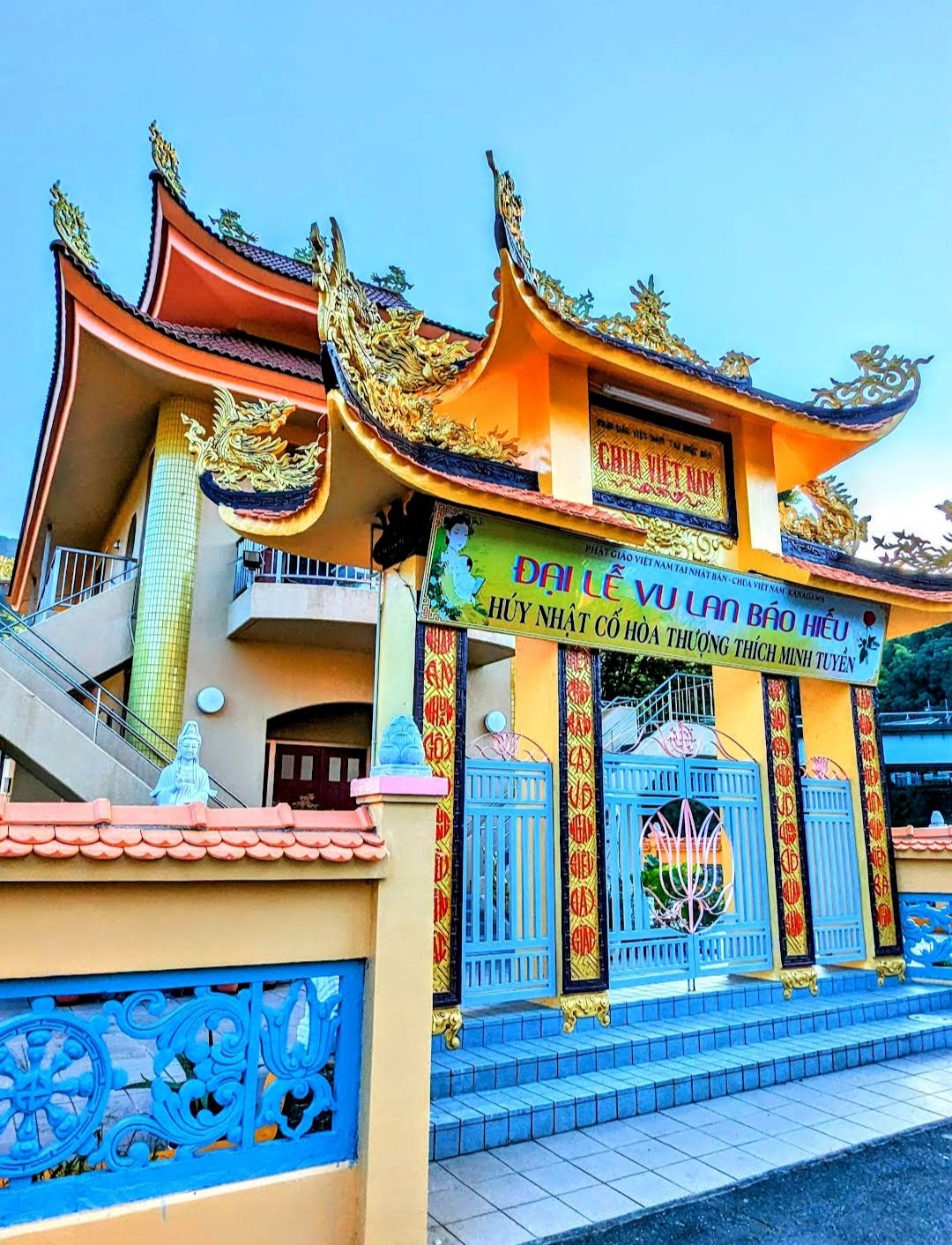 Ni Viện Tuệ Quang