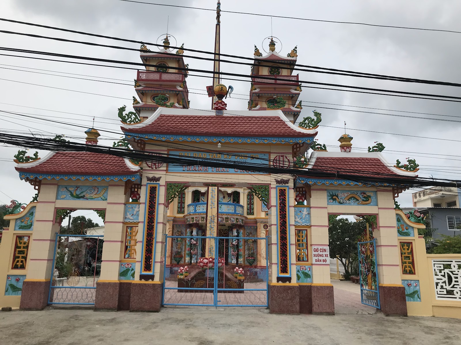 Thánh thất Ô Môn