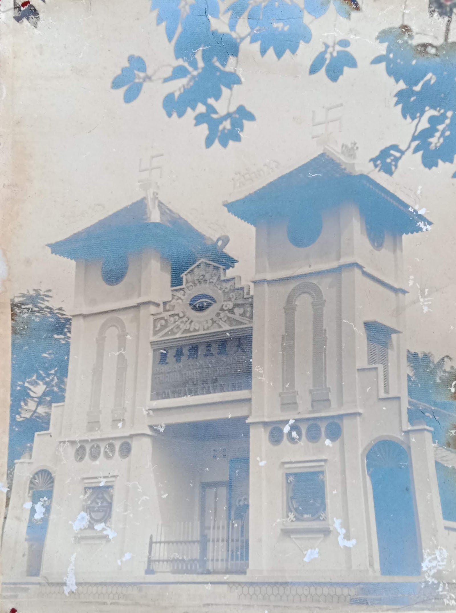 Thánh thất Ô Môn