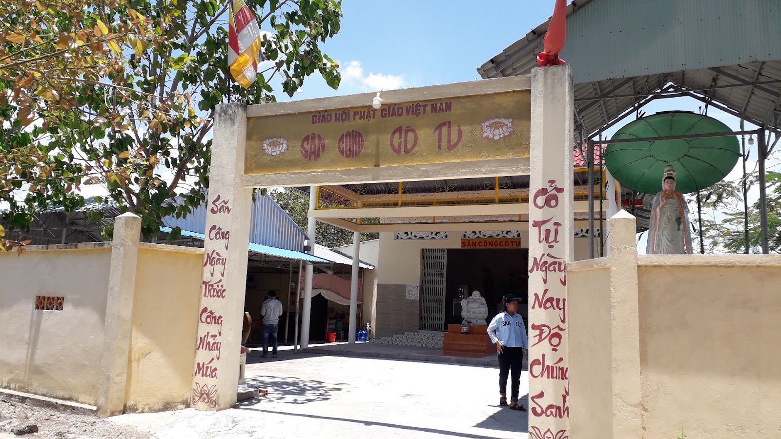 Sân công cổ tự