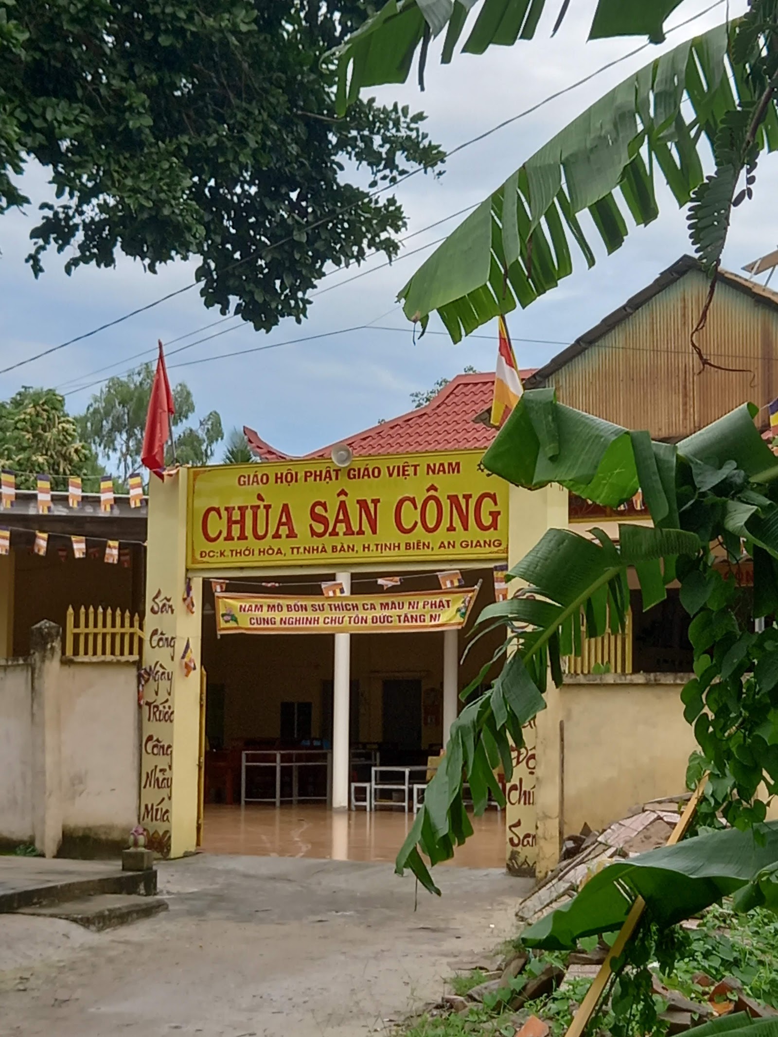 Sân công cổ tự