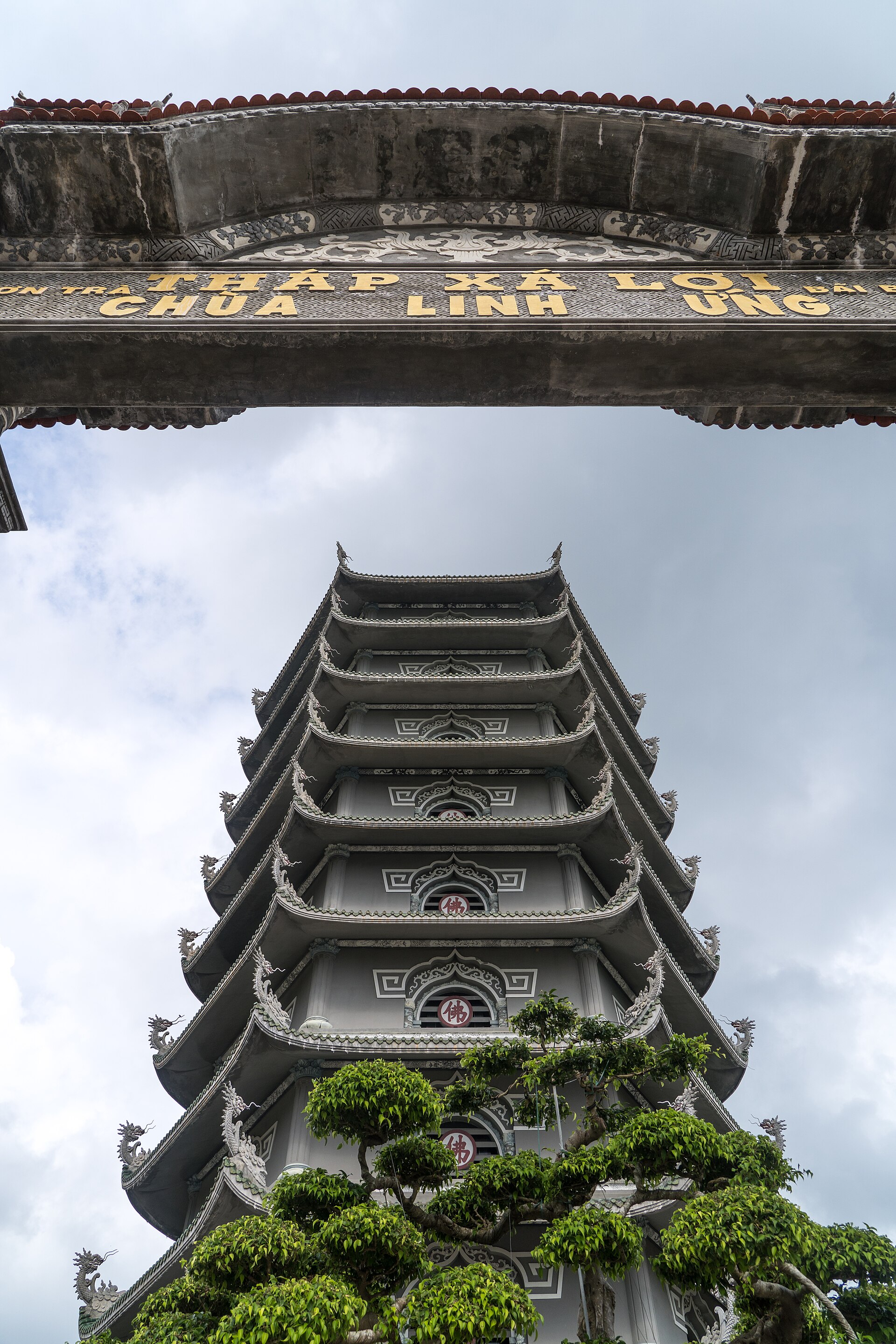 2024-12-07 Tháp Xá Lợi, Linh Ung Pagoda 3