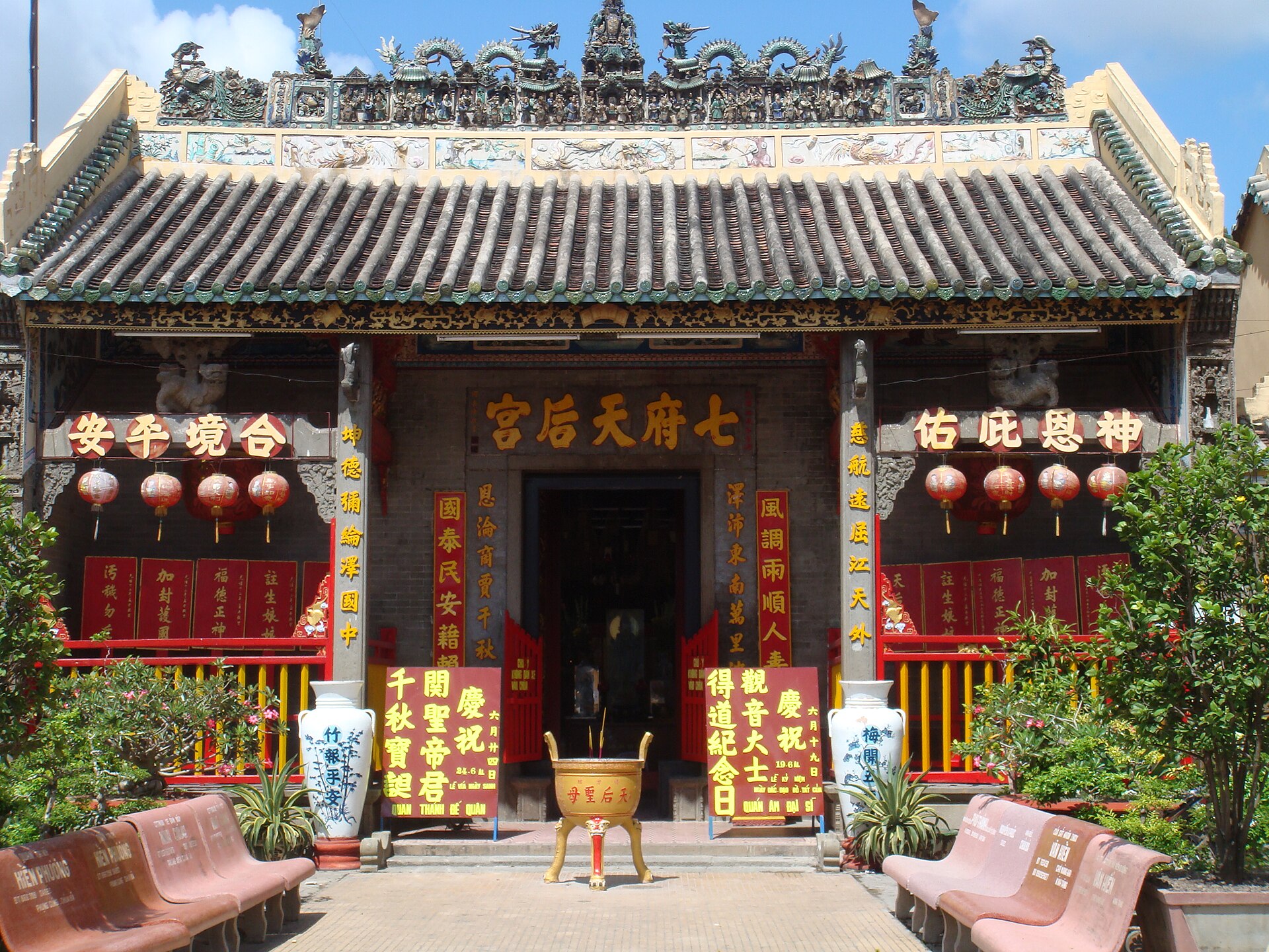 Thien Hau Tu