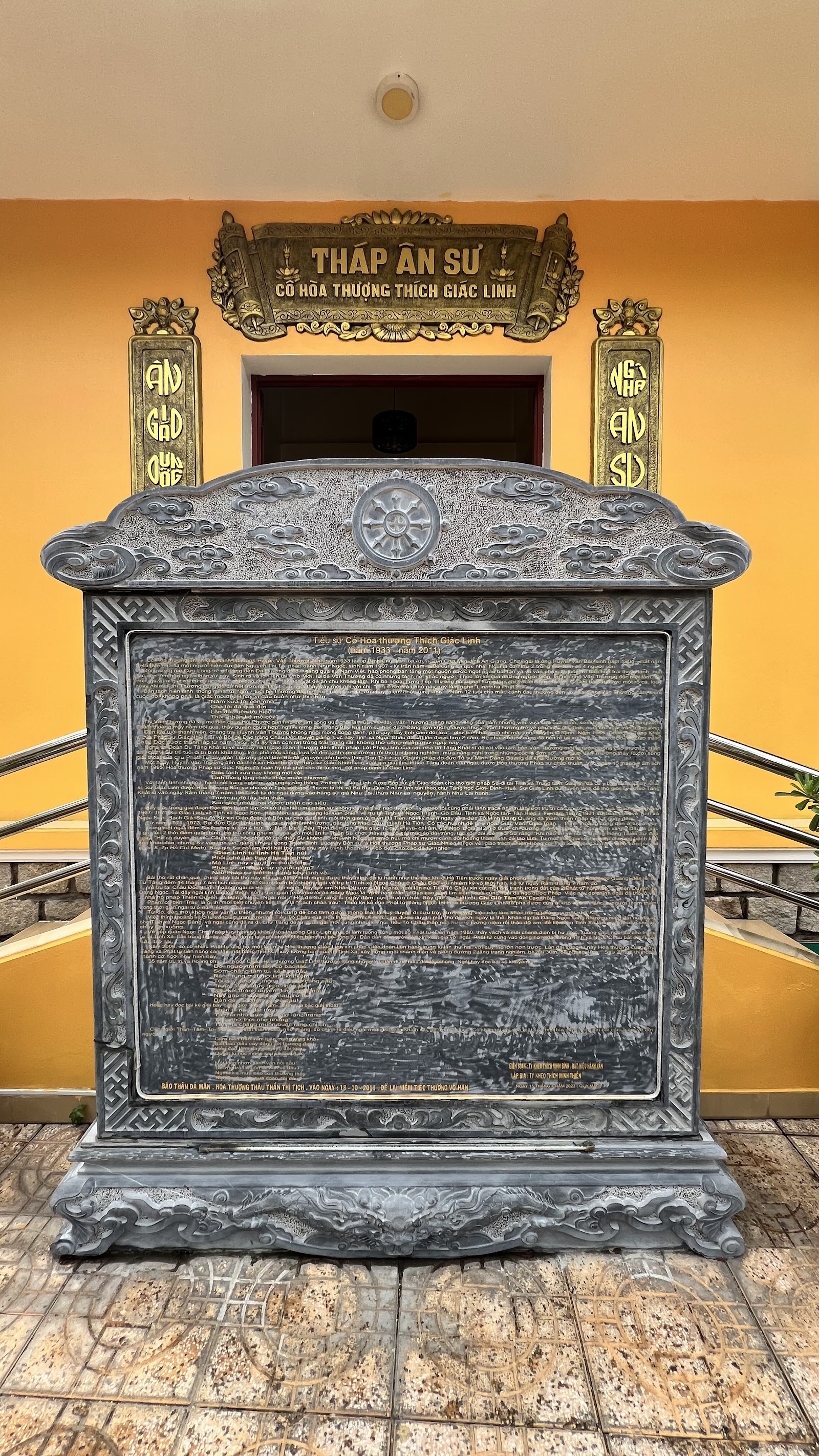 Tịnh xá Ngọc Châu