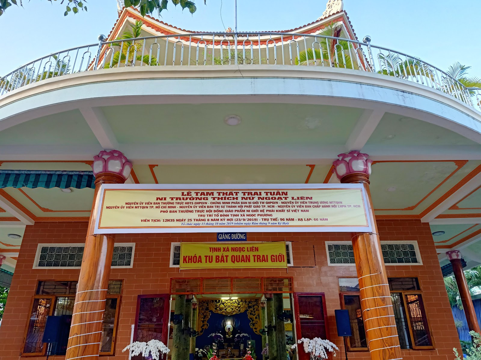Tịnh xá Ngọc Liên