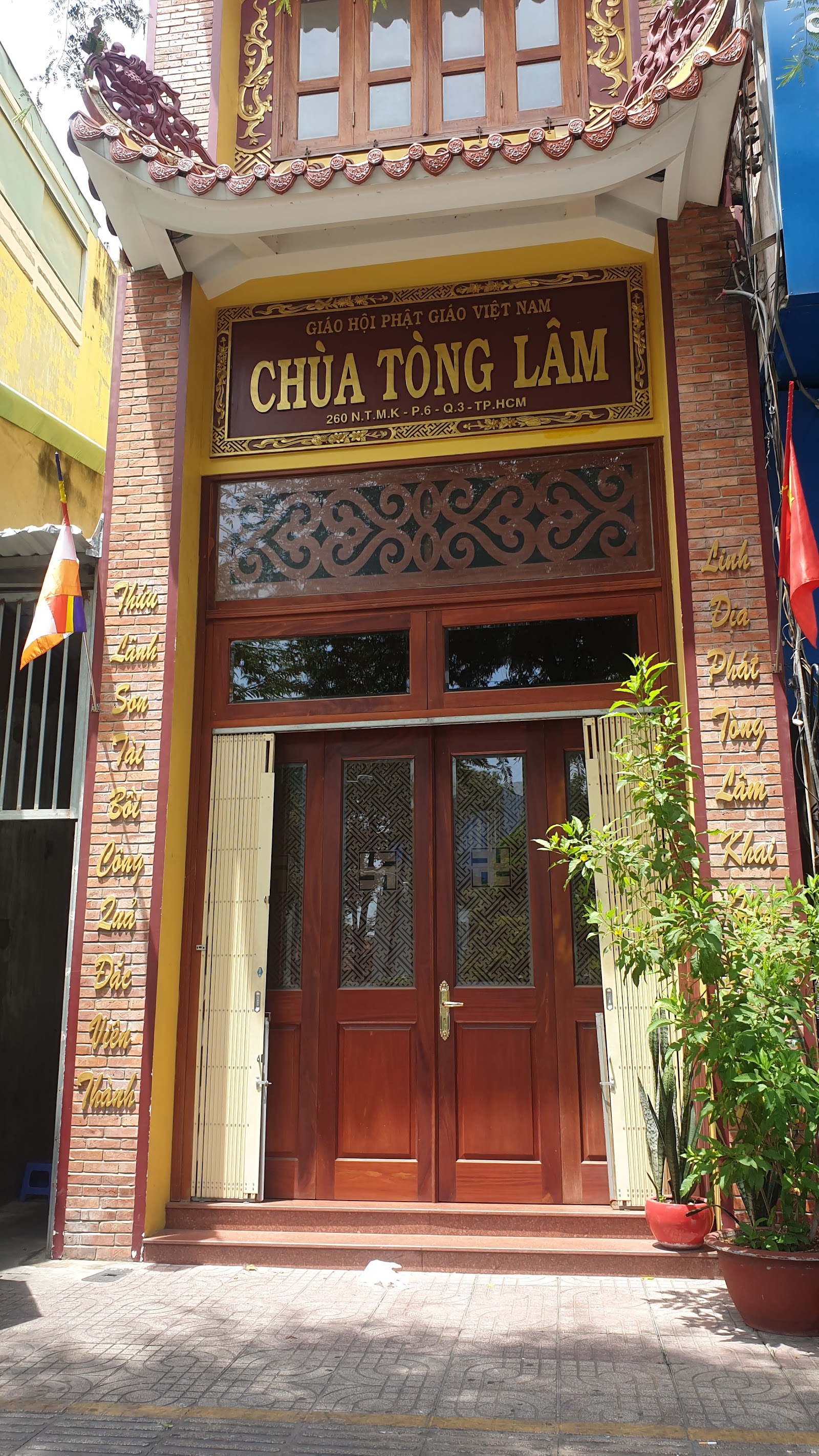 Chùa Tòng Lâm
