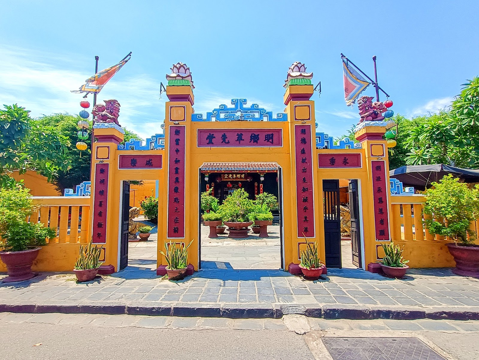 Tụy Tiên Đường Minh Hương 明鄉華先堂